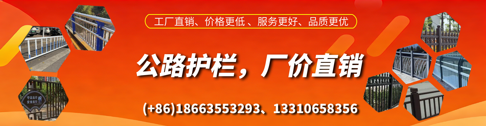 莱阳公路护栏生产厂家